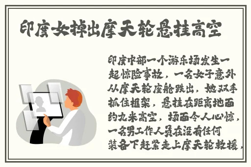 **后一男六女
