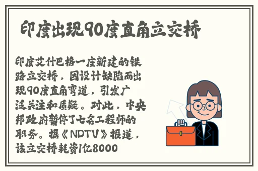 色五月视频