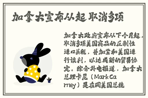 云鹰拿枪奖励自己核心图